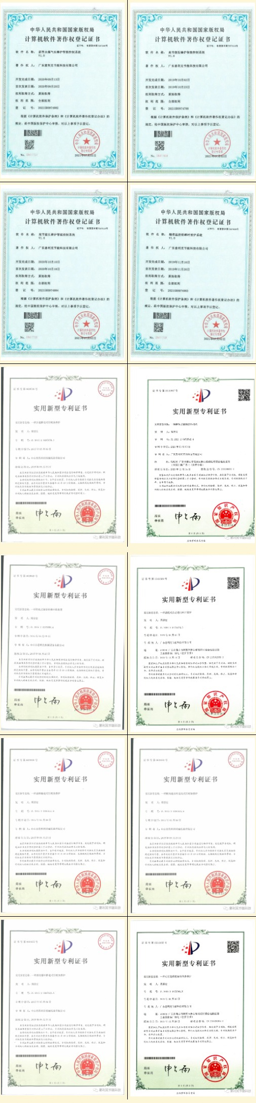 未标题-1_11.jpg